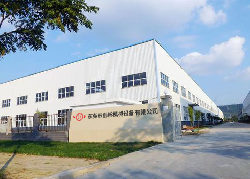 東莞市(shi)創(chuang)新機械(xie)設(she)備(bei)有限(xian)公司(si)